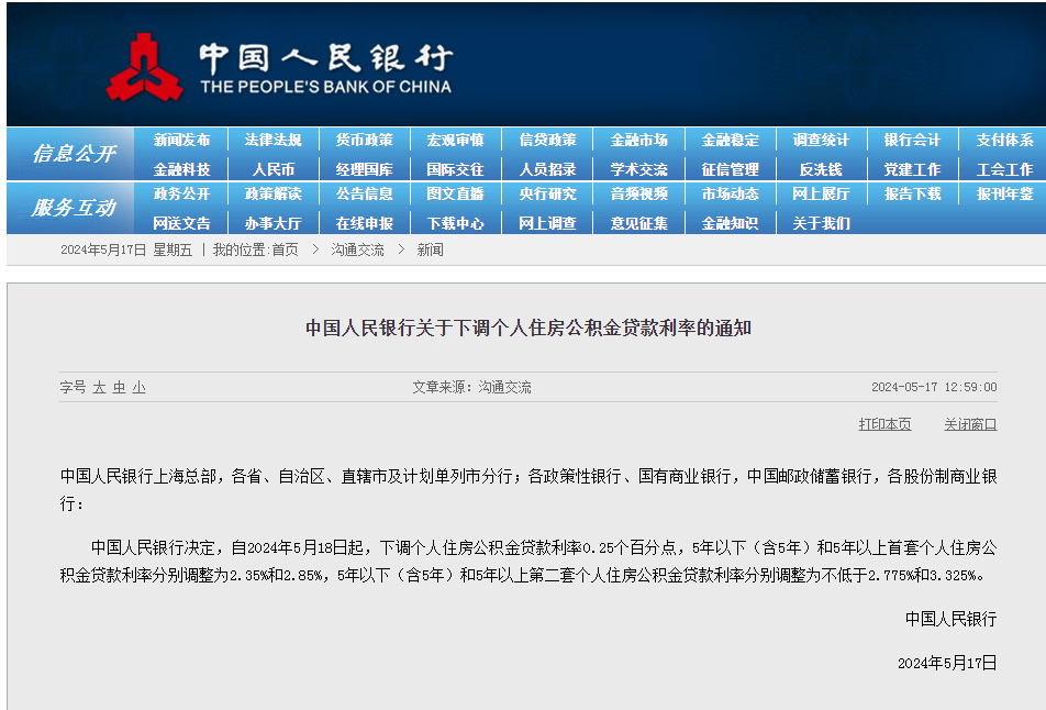 2025精准管家婆一肖一马025期 05-47-31-33-19-02T：23,探索未来，2025精准管家婆一肖一马的神秘预测——以025期为例