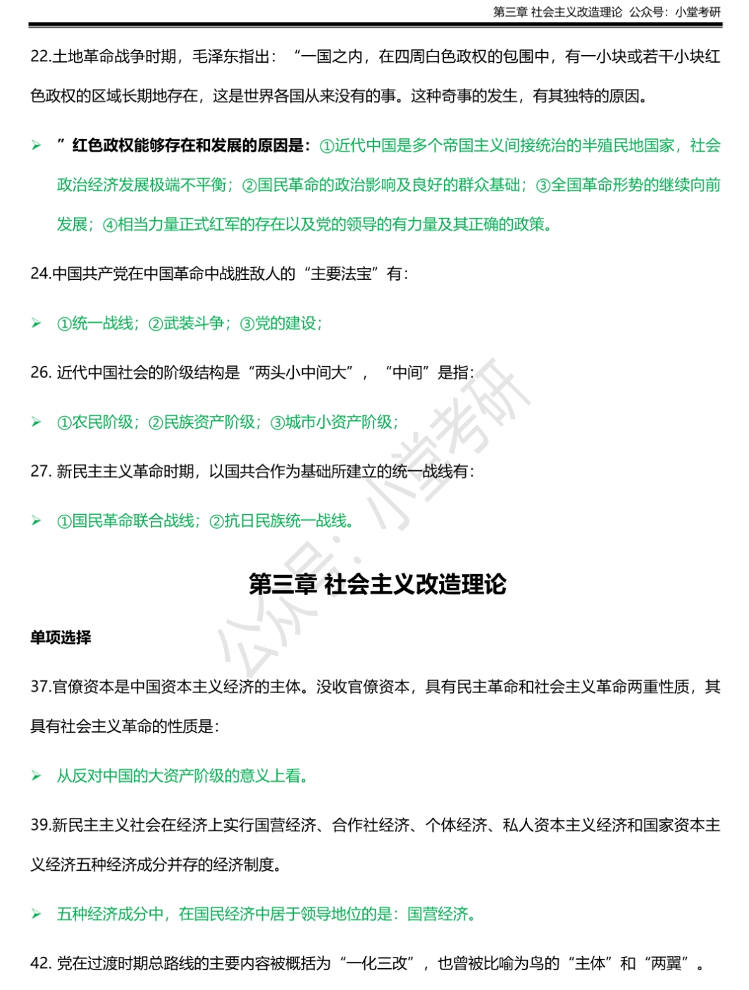 新澳2025年精准特马资料047期 07-35-21-48-04-33T：14,新澳2025年精准特马资料解析——以第047期为例