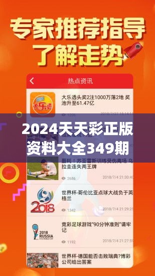 2025六开彩天天免费资料070期 10-19-34-45-05-47T：26,探索六开彩，2025年天天免费资料的深度解析（第070期）