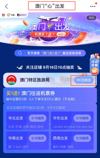 新澳天天开奖资料大全三中三032期 08-09-10-16-20-31K：48,新澳天天开奖资料解析，探索三中三奥秘与数字背后的故事（第032期深度剖析）