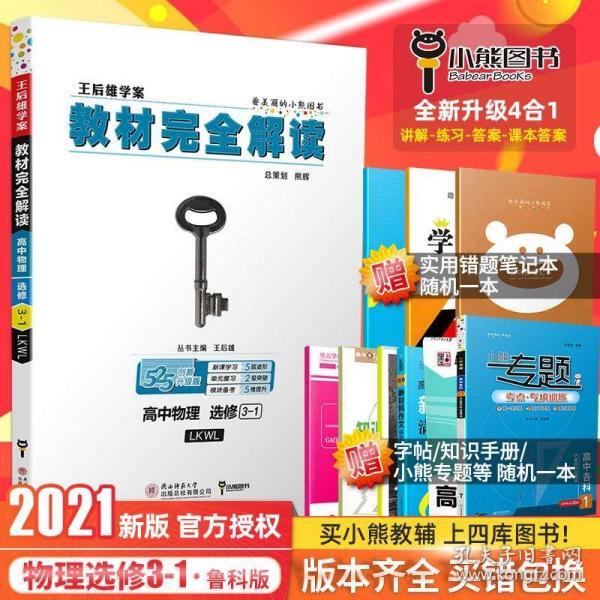 2025最新奥马资料004期 12-18-19-24-31-49T：40,探索最新奥马资料，揭秘2025年奥马彩票第004期的秘密与策略（关键词，12-18-19-24-31-49）