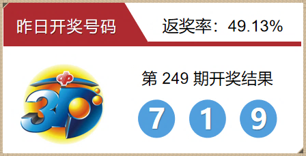 2023澳门码今晚开奖结果软件127期 01-26-29-33-38-39X：41,揭秘2023澳门码第127期开奖结果软件，数字组合的魅力与神秘